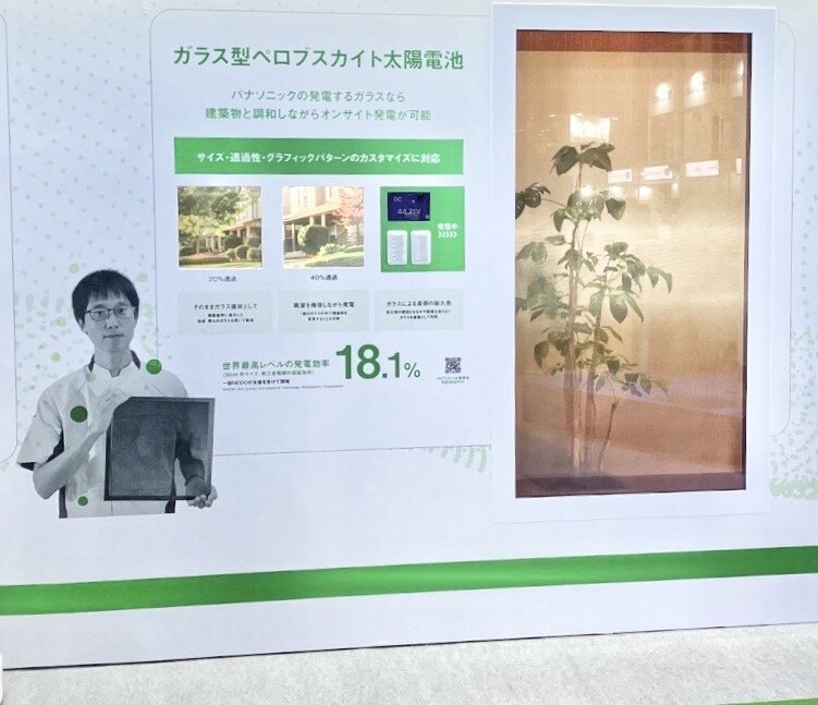 PanasonicPerovskite-ceatec2024